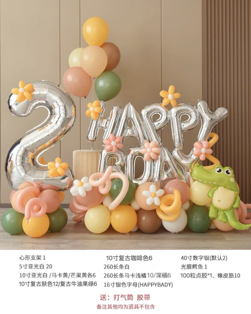 ins style little red book children's birthday digital balloon column boy girl birthday party decoration scene layout
