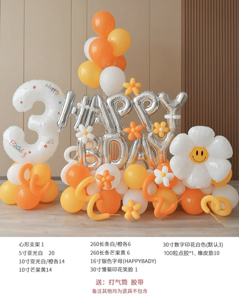 ins style little red book children's birthday digital balloon column boy girl birthday party decoration scene layout