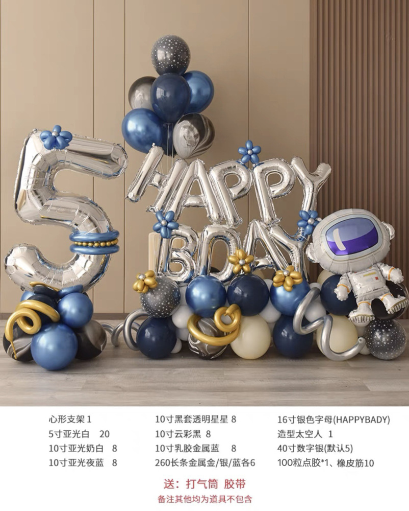 ins style little red book children's birthday digital balloon column boy girl birthday party decoration scene layout