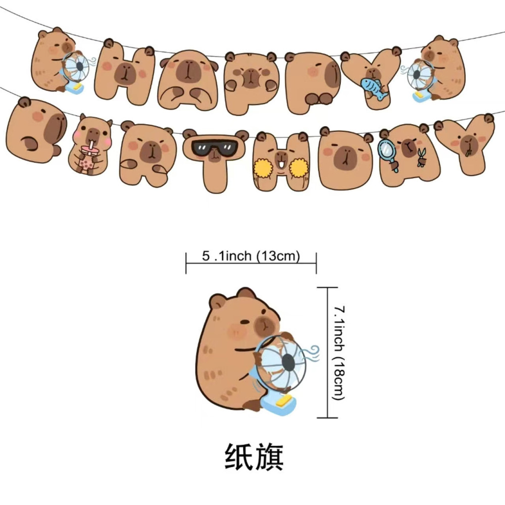 抖音卡皮巴拉水豚卡通可爱儿童生日快乐字母拉旗主题派对布置用品
