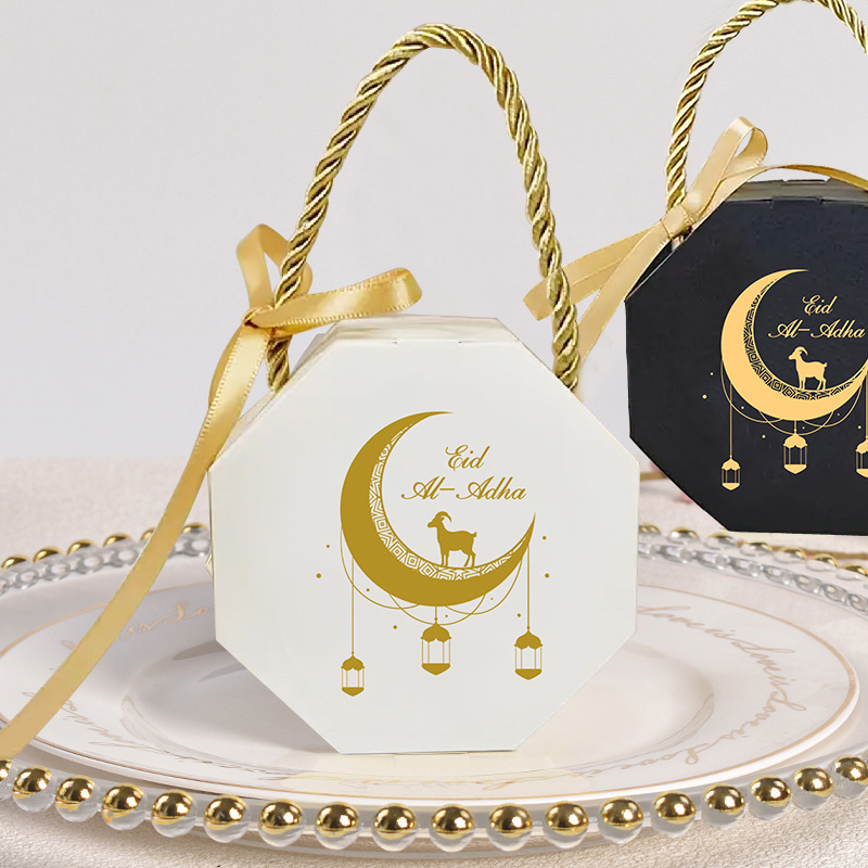 New Moon Festival gift box high-end Moon Castle hot stamping packaging bag Middle East Festival party candy gift bag