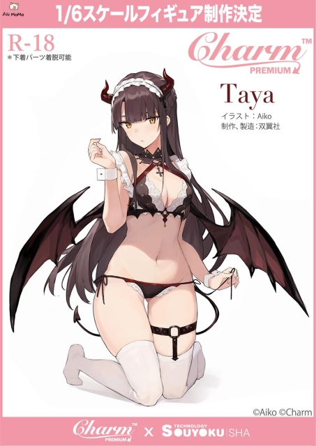 (Pre-order Closed)Soul Wing Charm Taya illustration by AIKO 1/6 Figure