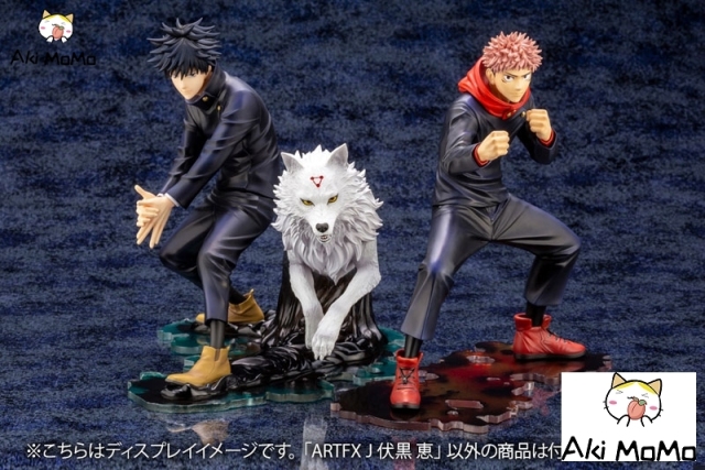 (Pre-order Closed)Kotobukiya ARTFX J Jujutsu Kaisen Megumi Fushiguro 1/8 Figure