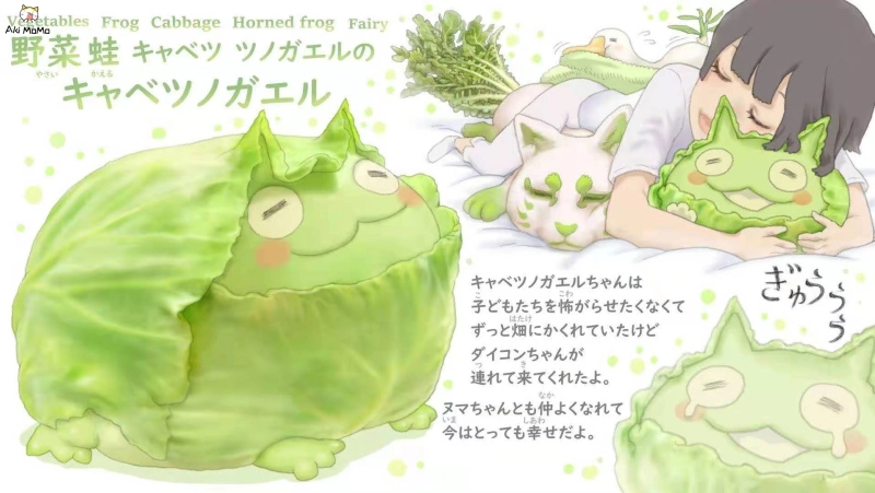Cabbage frog - おやさい妖精 Resin Statue By Animal Planet x ぽん吉