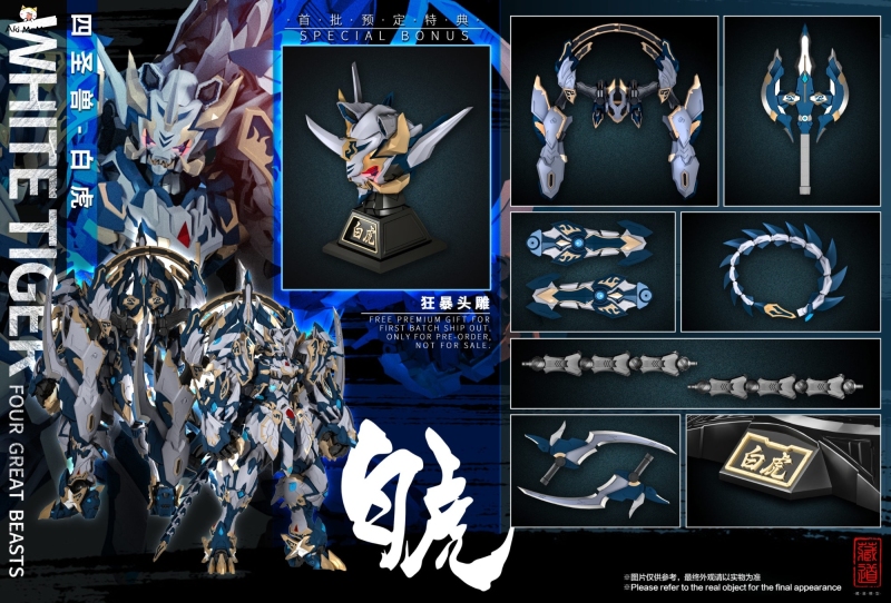 (Pre-order Closed)CD-02 Four Great Beasts White Tiger Alloy Action Figure