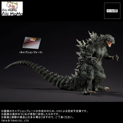 (Pre-order Closed) PLEX Real Master Collection Godzilla 2000 Millennium Hinagata Replica Soft Vinyl Ver.