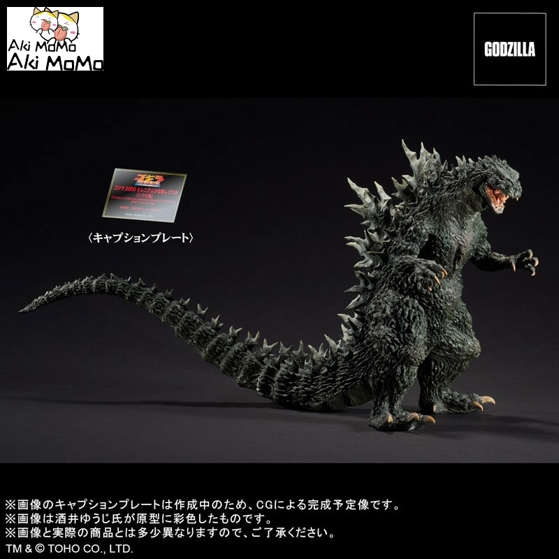 (Pre-order Closed) PLEX Real Master Collection Godzilla 2000 Millennium Hinagata Replica Soft Vinyl Ver.