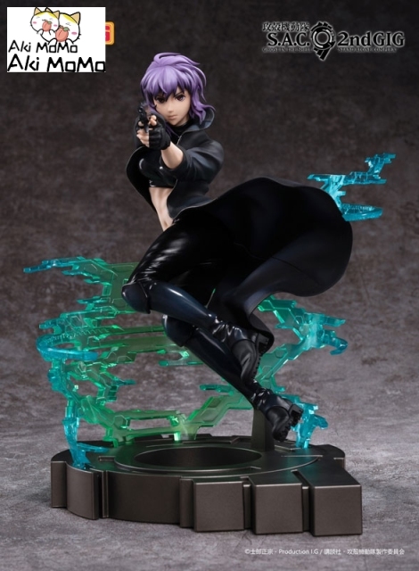 (Pre-order Closed) Emontoys Ghost in the Shell S.A.C. 2nd GIG Motoko Kusanagi 1/7 Figure