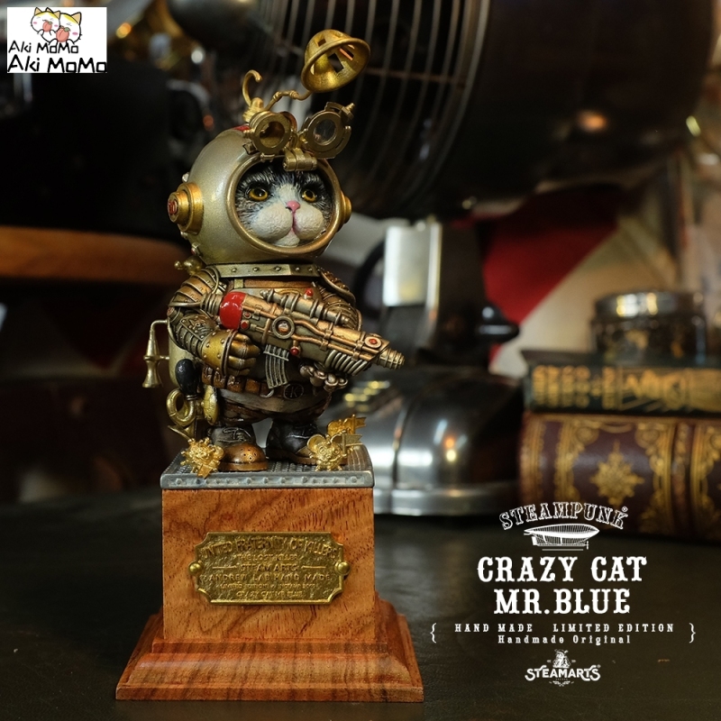 (Pre-order) CRAZY CAT MR.BLUE By STEAMARTS