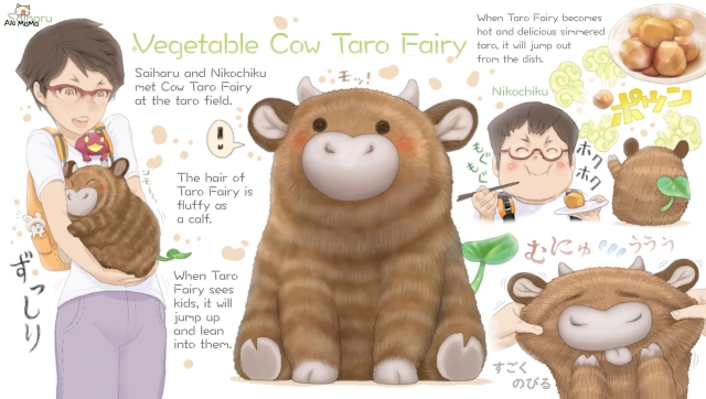 (Pre-order Closed) Taro Cow Yousei Figure Collection Hakusainu By PonkichiM ぽん吉 x Taurus Workshop