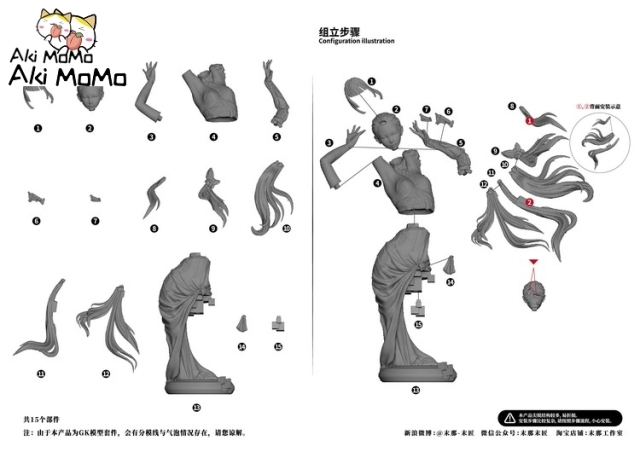 (Pre-order Closed) Aphrodite Series [Aphrodite 1 Plus] Resin Cast Figure Model Kit By Cang Hai