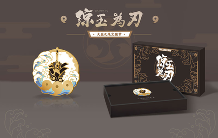 NetEase Games Onmyoji Honkaku Gensou RPG Otakemaru 1/8 Figure (With Bonus) (Single Shipment)