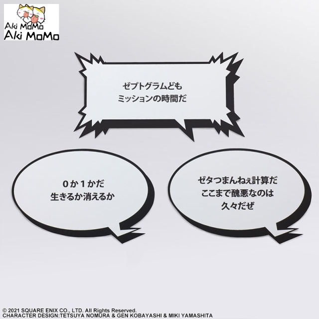 (Pre-order) Square Enix The World Ends with You Bring Arts Minamimoto Action Figure