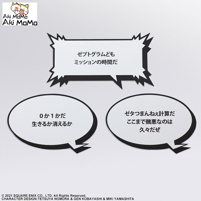 (Pre-order) Square Enix The World Ends with You Bring Arts Minamimoto Action Figure