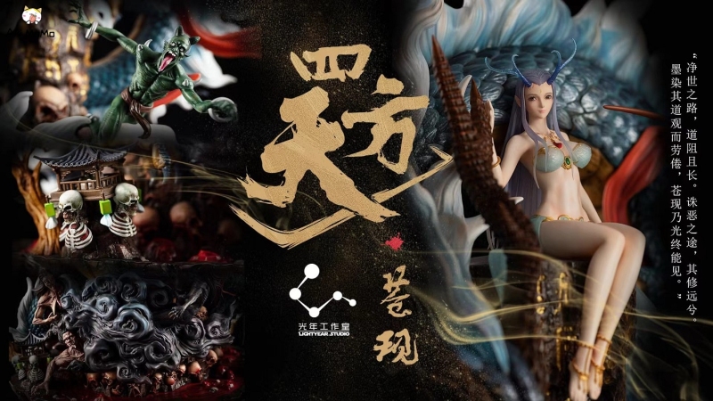 (Pre-order) Dragon Saint Statue By Light Year Studio