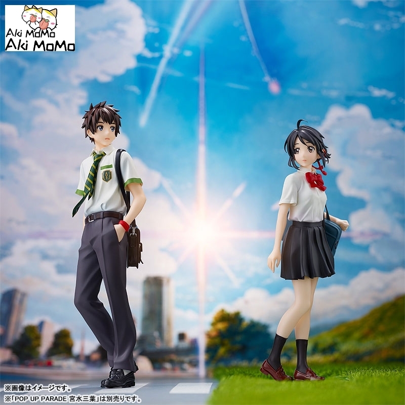 (Pre-order) Good Smile Company GSC POP UP PARADE Your Name Taki Tachibana Figure