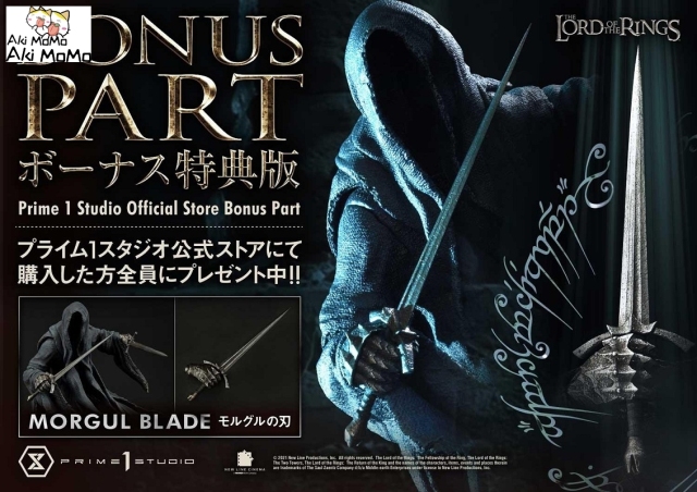 (Pre-order) The Lord of the Rings Film Nazgul PMLOTR-08S Bonus Version 1/4 Scale Statue By Prime 1 Studio