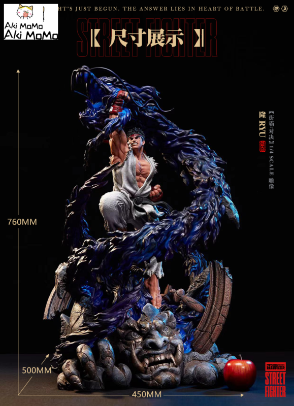 Street Fighter Ryu 1/4 Scale Premium Statue By Capcom