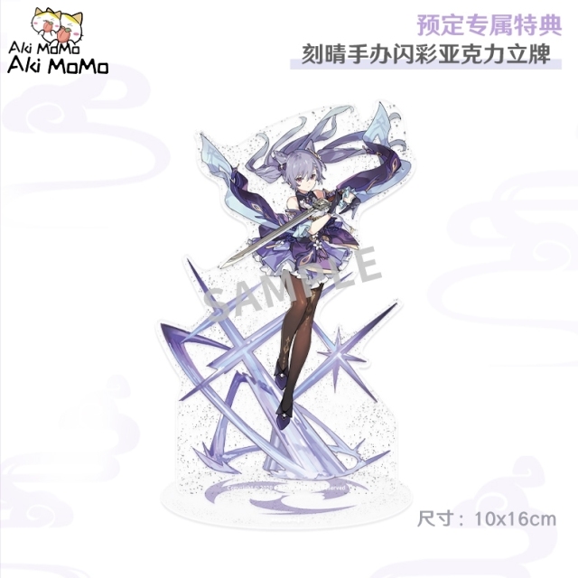 (In Stock) APEX Genshin Impact Figure Keqing Driving Thunder Ver. 1/7 Scale (Bonus)