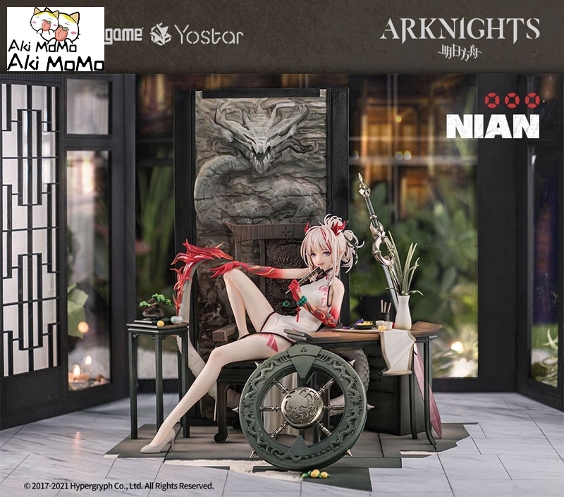 AniGame Arknights Figure Nian Unfettered Freedom Ver. 1/7 Scale