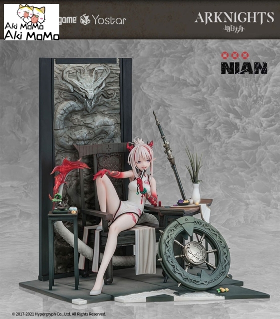 AniGame Arknights Figure Nian Unfettered Freedom Ver. 1/7 Scale
