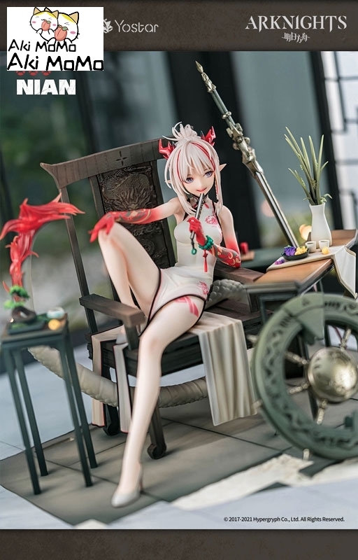 AniGame Arknights Figure Nian Unfettered Freedom Ver. 1/7 Scale
