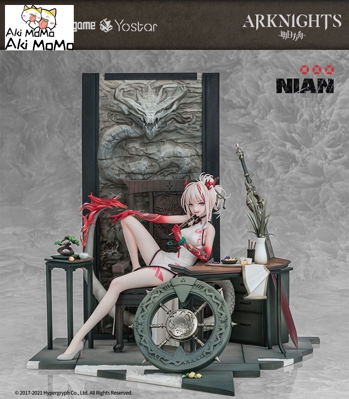 AniGame Arknights Figure Nian Unfettered Freedom Ver. 1/7 Scale