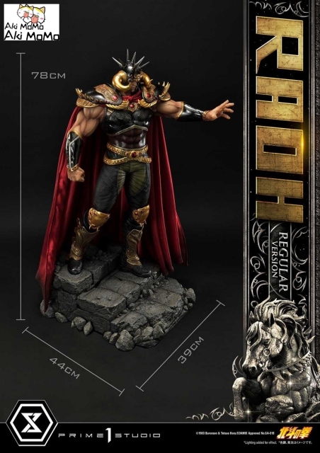 (Pre-order) Fist of the North Star Raoh Regular Version 1/4 Scale Statue By Prime 1 Studio