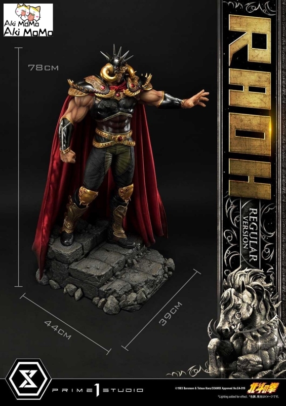 (Pre-order) Fist of the North Star Raoh Regular Version 1/4 Scale Statue By Prime 1 Studio