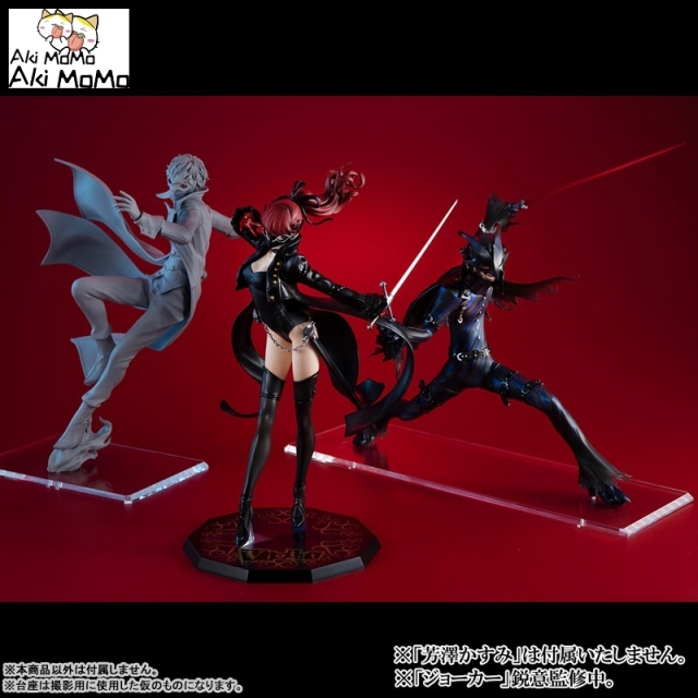 (Back-order) MegaHouse Lucrea Persona 5 The Royal Crow Loki ver. (Goro Akechi) Complete