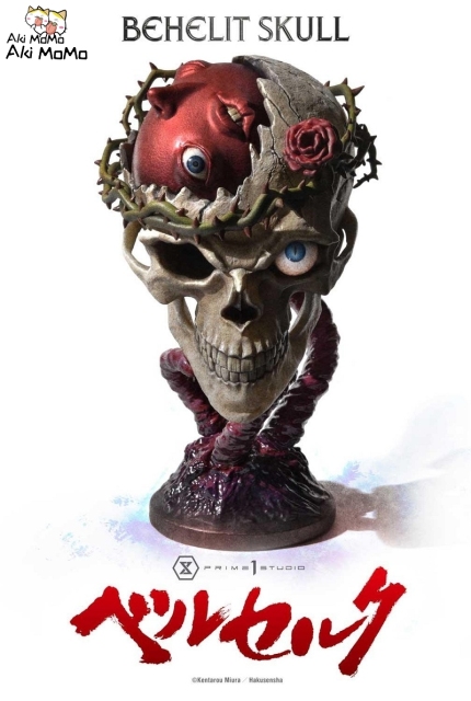 (In Stock) Life Scale Masterline Berserk Behelit Skull By Prime 1 Studio