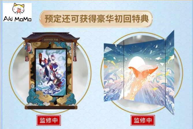 AniMester Onmyoji Senhime 1/4 Figure (Bonus) (Single Shipment)