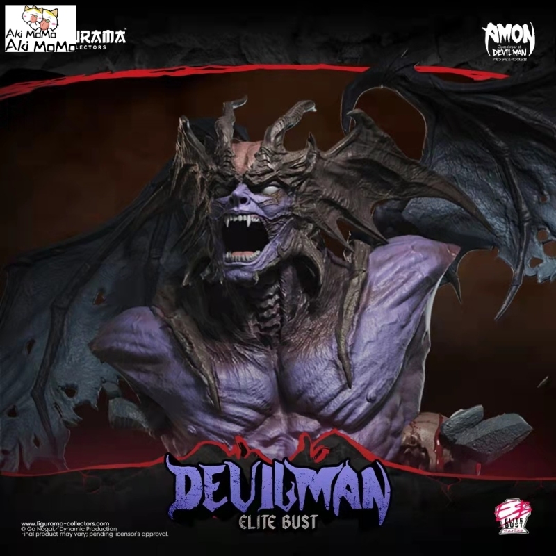 (Pre-order) Devilman Elite Devilman 1/4 Scale Limited Edition Bust By Figurama Collectors