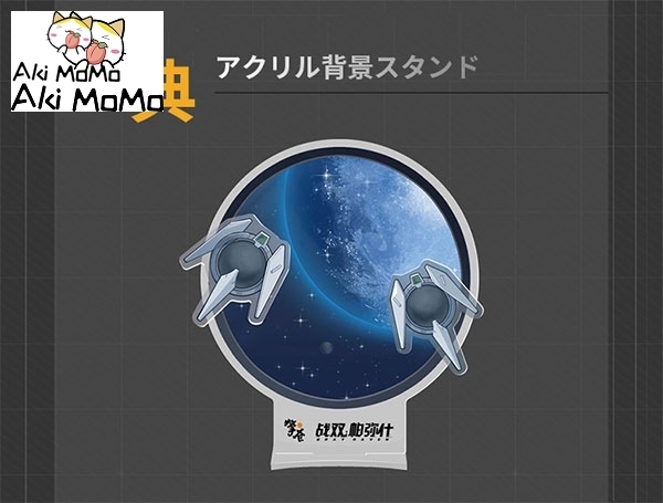 (Pre-order) QINGCANG Punishing: Gray Raven Liv, Midnight Sun Deformed Figure (Bonus)