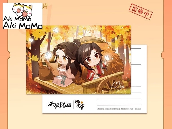 (Pre-order Closed) QINGCANG Comic "Heaven Official's Blessing" Xie Lian &amp; San Lang Mountain Walking in Twilight Maple Figure