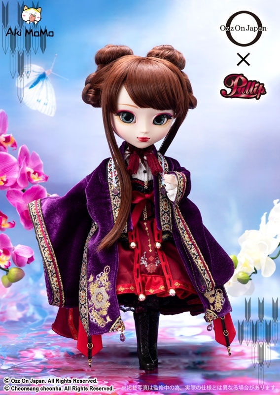 (Pre-order) Groove Pullip Cho-ran Doll