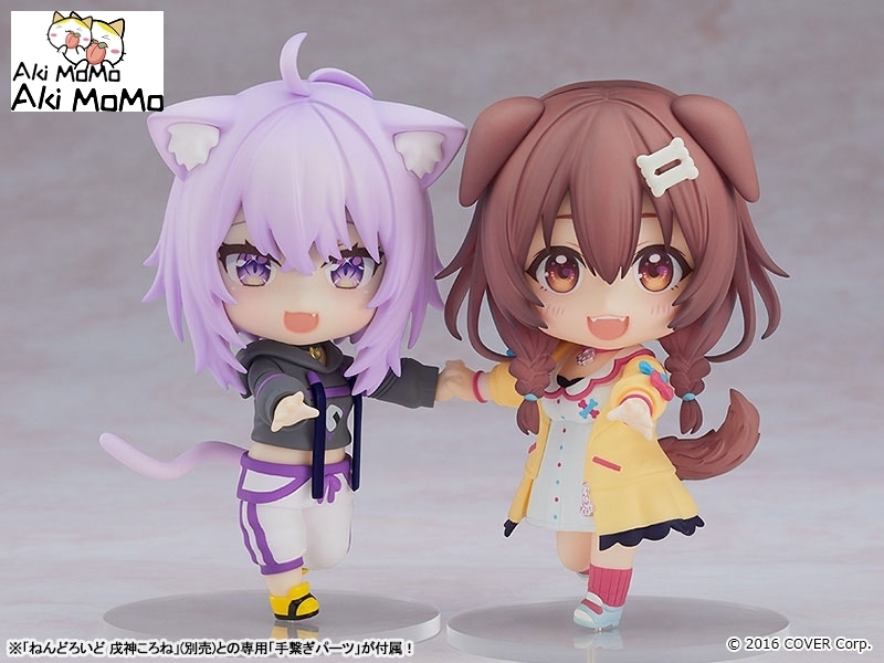 (Pre-order) Good Smile Company GSC Nendoroid Hololive Production Nekomata Okayu