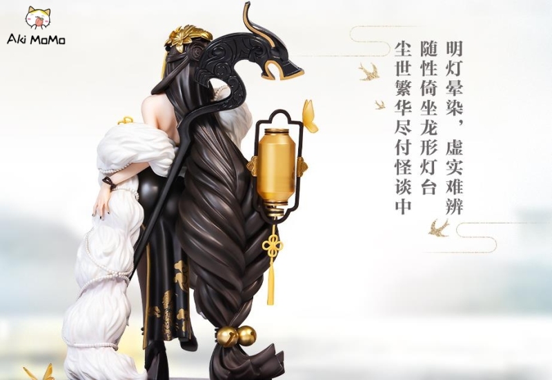 (In Stock) NetEase Onmyoji Aoandon Phantom Lantern Version 1/8 Figure