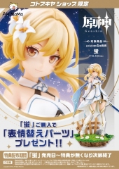 (In Stock) Kotobukiya Genshin Impact Figure Lumine 1/7 Scale (Bonus)