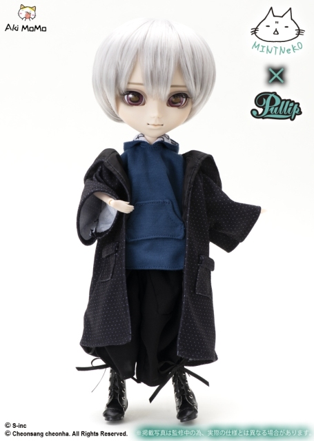 (Pre-order Closed) Groove Pullip MaO Doll