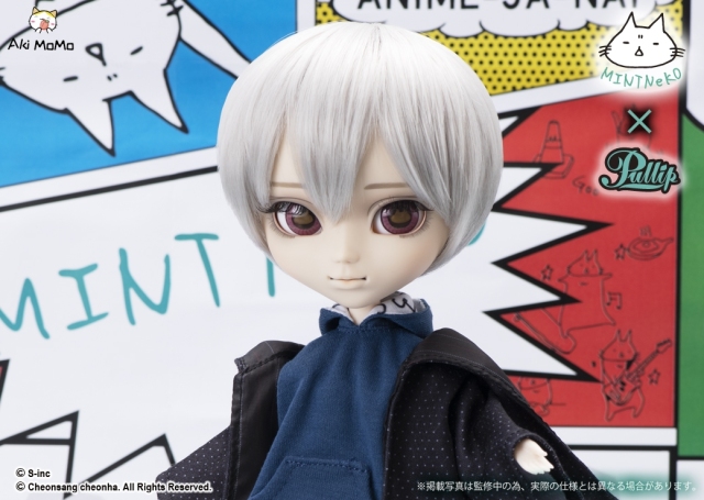(Pre-order Closed) Groove Pullip MaO Doll