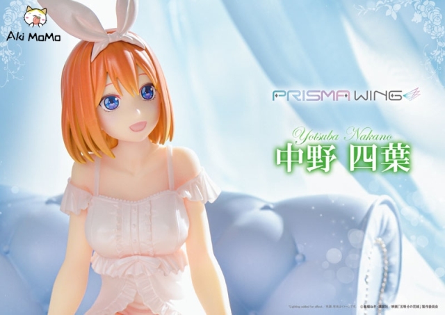 (Pre-order) Prime 1 Studio PRISMA WING The Quintessential Quintuplets Yotsuba Nakano 1/7 Figure