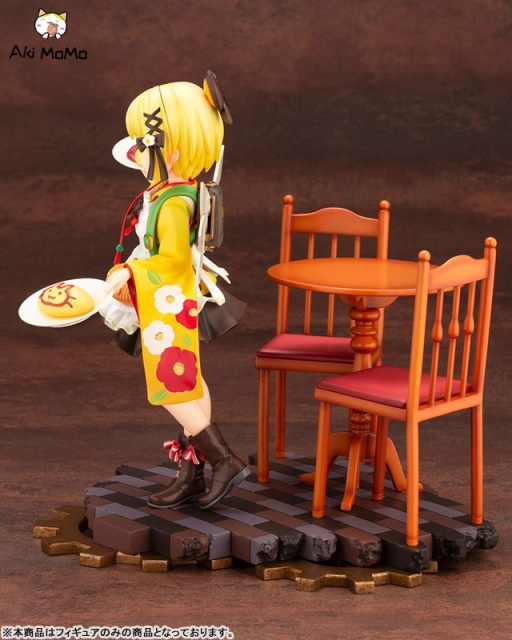 (Pre-order) Kotobukiya Prima Doll Gekka 1/7 Figure