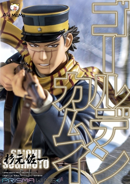 (In Stock) Prime 1 Studio PRISMA WING Golden Kamuy Saichi Sugimoto 1/7 Figure(Bonus)