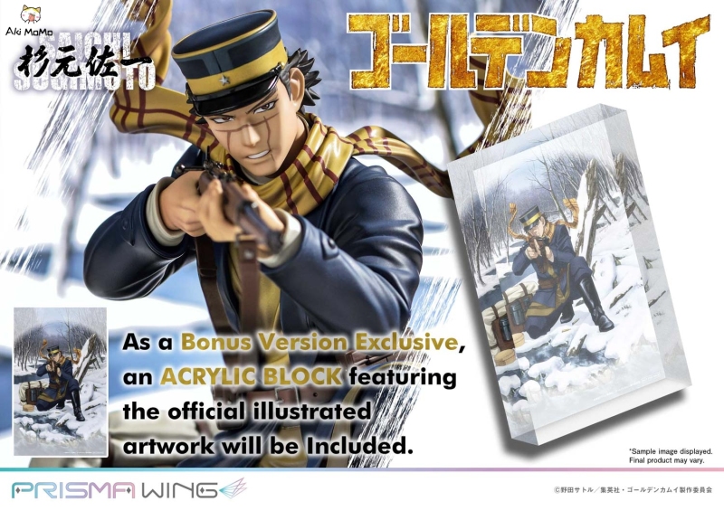 (In Stock) Prime 1 Studio PRISMA WING Golden Kamuy Saichi Sugimoto 1/7 Figure(Bonus)