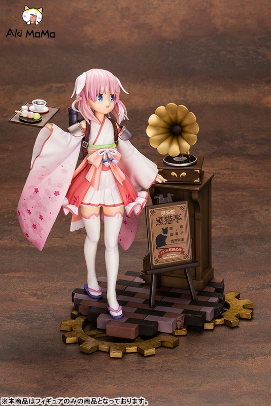 (Pre-order) Kotobukiya Prima Doll Haizakura 1/7 Figure