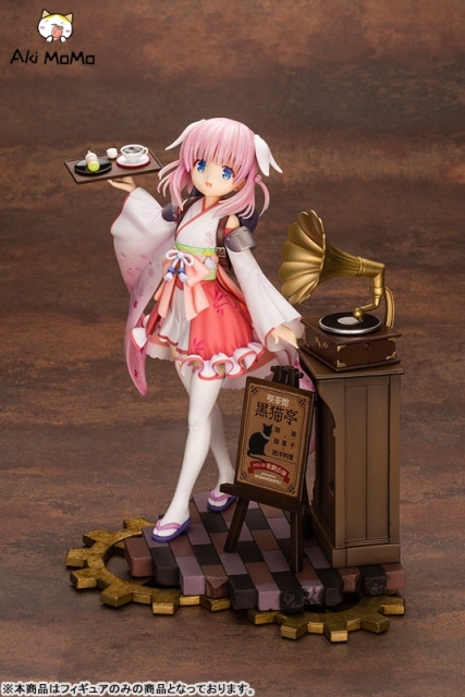 (Pre-order) Kotobukiya Prima Doll Haizakura 1/7 Figure