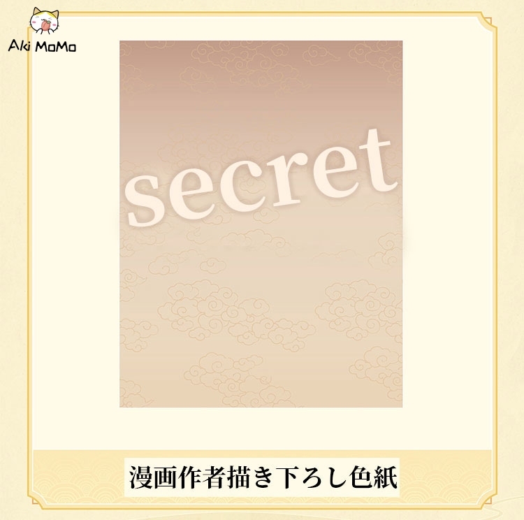 (Back-order) Yuewen Fox Spirit Matchmaker Tushan Honghong Golden Feather Dress Ver. 1/7 Figure (Bonus)