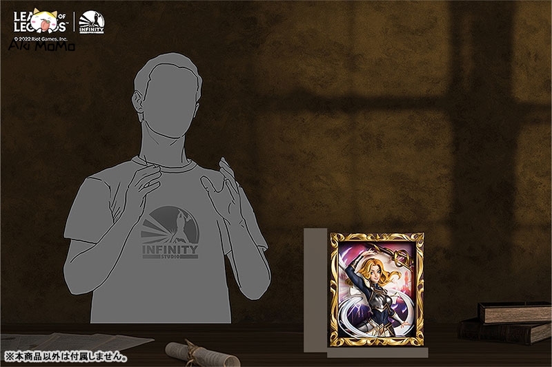 (Pre-order) League of Legends The Lady of Luminosity Lux 3D Frame By Infinity Studio