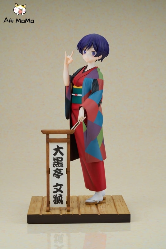 (Pre-order) FuRyu My Master Has No Tail Daikokutei Bunko 1/7 Figure